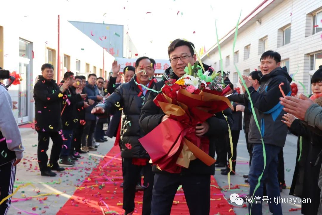 In 2022, We Will Start Again -- Huayuan Wire Will Hold New Year's Party